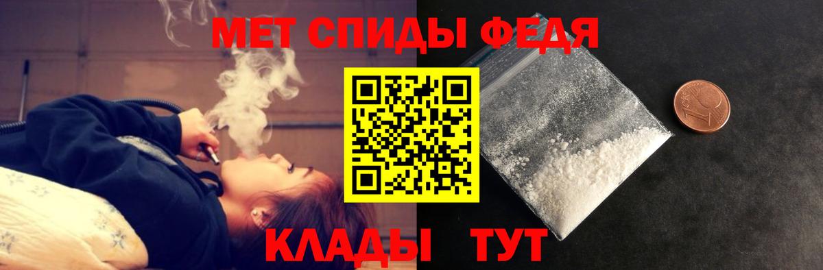Киреевск  АМФЕТАМИН  Вход с VPN  АМФЕТАМИН 98%  АМФ 