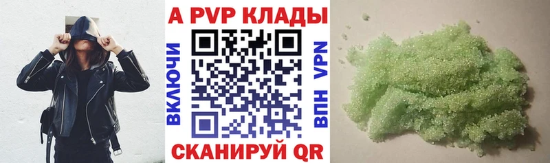 Alpha-PVP мука Киреевск