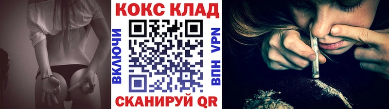 Кокаин VHQ  купить  сайты  mega маркетплейс  Киреевск 