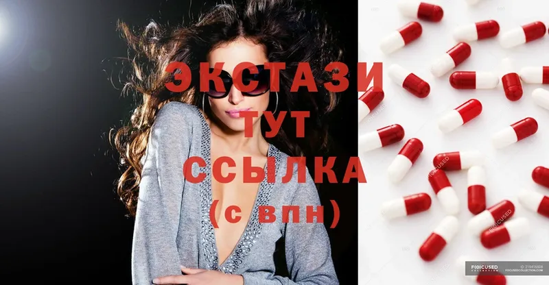 Ecstasy mix  Киреевск 