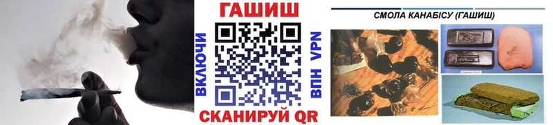 ГАШИШ hashish  omg онион  Киреевск 
