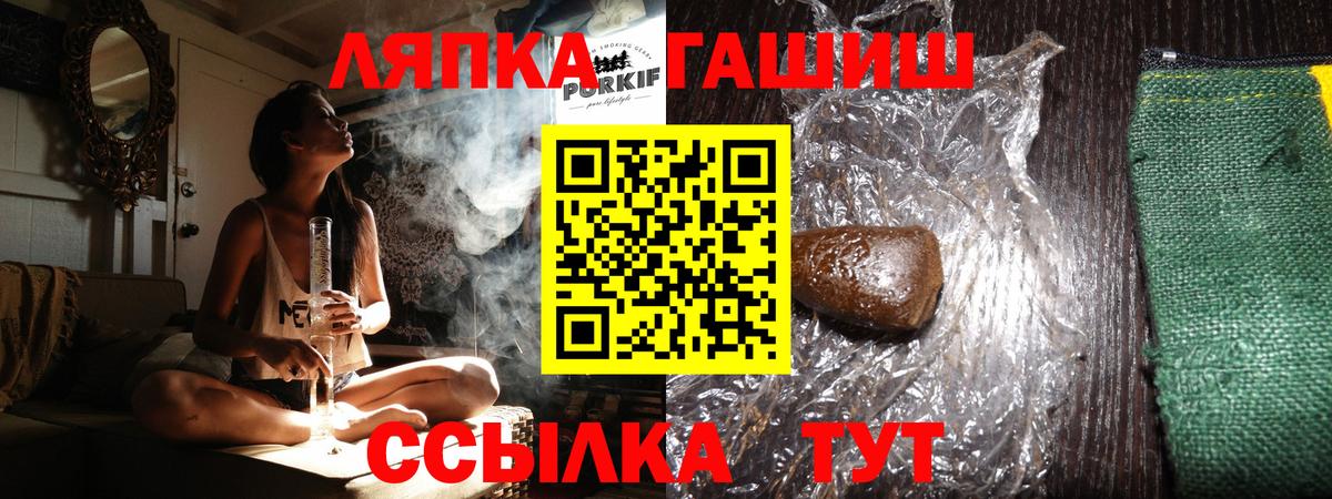 КОКАИН  A PVP  Вход с VPN  ГАШИШ  Киреевск  Каннабис  Мефедрон  НБОМе 