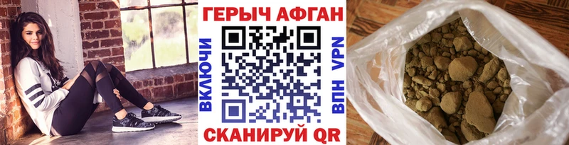 ГЕРОИН белый  мега рабочий сайт  Киреевск 