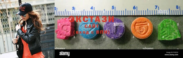 мяу мяу кристалл Медногорск