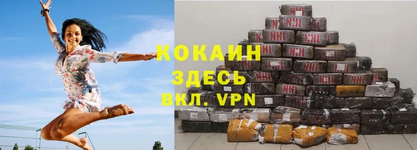 ALPHA-PVP Мегион