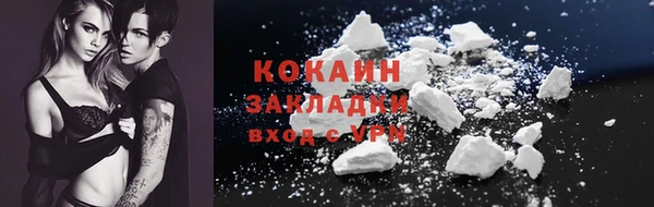 MDMA Premium VHQ Медвежьегорск