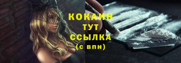 мяу мяу кристалл Медногорск