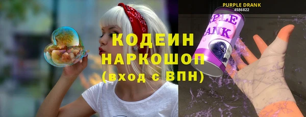 мяу мяу кристалл Медногорск