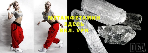 MDMA Premium VHQ Медвежьегорск