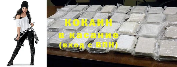 ALPHA-PVP Мегион
