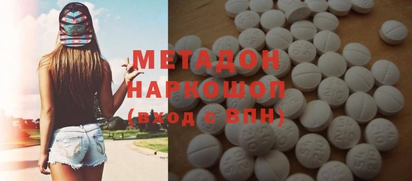 MDMA Premium VHQ Медвежьегорск