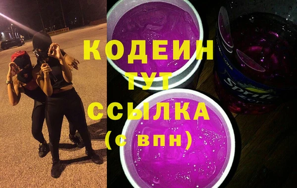 мяу мяу кристалл Медногорск