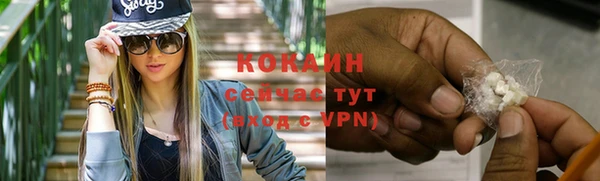 мяу мяу кристалл Медногорск
