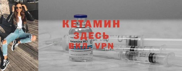 мяу мяу кристалл Медногорск