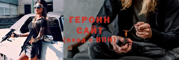 мяу мяу кристалл Медногорск