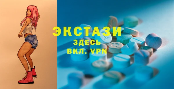 амф Магас