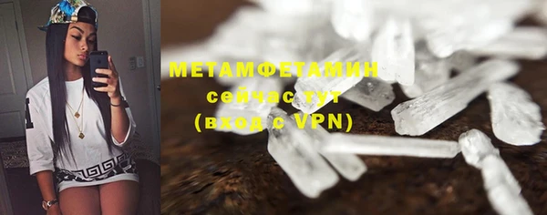 ALPHA-PVP Мегион