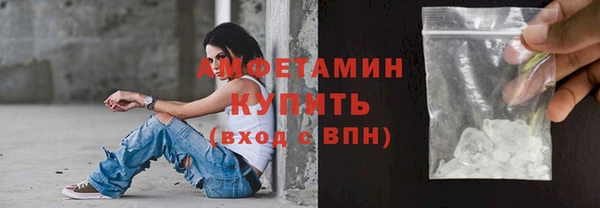 мяу мяу кристалл Медногорск
