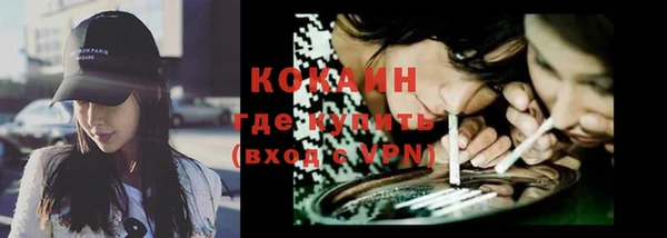 мяу мяу кристалл Медногорск