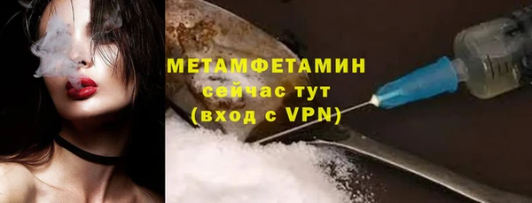мяу мяу кристалл Медногорск