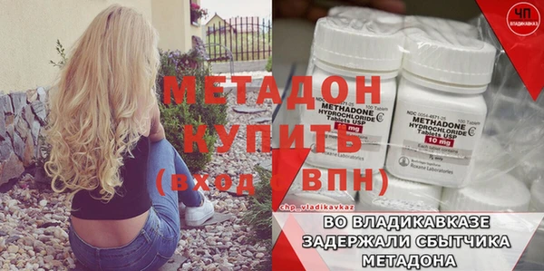 ALPHA-PVP Мегион