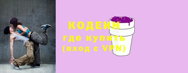 мяу мяу кристалл Медногорск