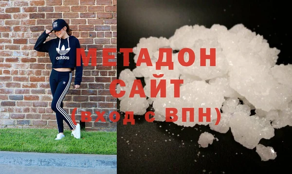 MDMA Premium VHQ Медвежьегорск