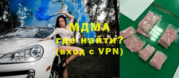 MDMA Premium VHQ Медвежьегорск