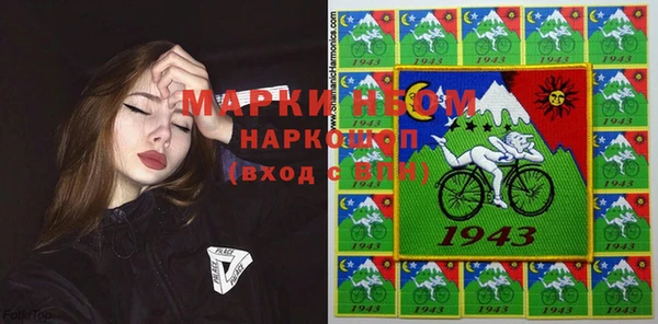 ALPHA-PVP Мегион