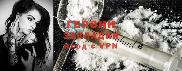 ALPHA-PVP Мегион