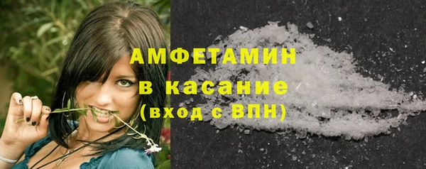 мяу мяу кристалл Медногорск