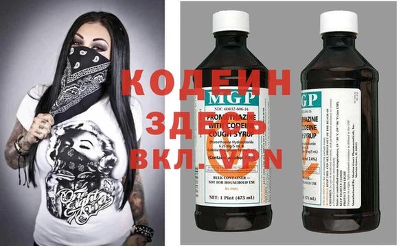 MDMA Premium VHQ Медвежьегорск