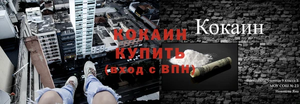 MDMA Premium VHQ Медвежьегорск