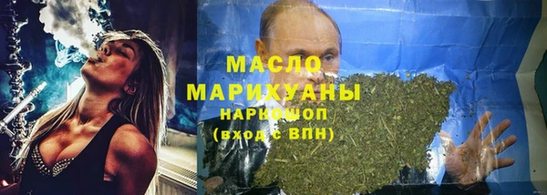 мяу мяу кристалл Медногорск