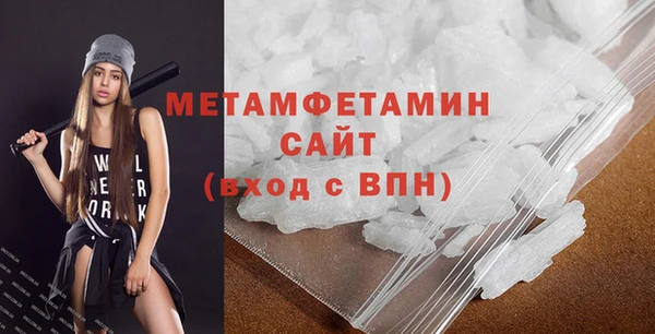 MDMA Premium VHQ Медвежьегорск