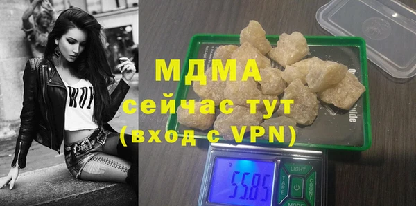 ALPHA-PVP Мегион