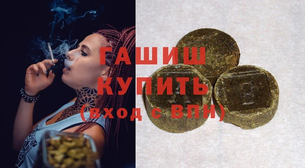 мяу мяу кристалл Медногорск