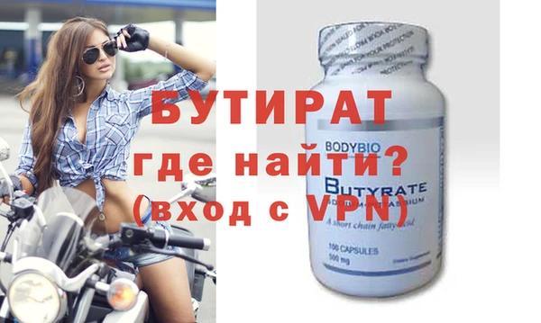 ALPHA-PVP Мегион