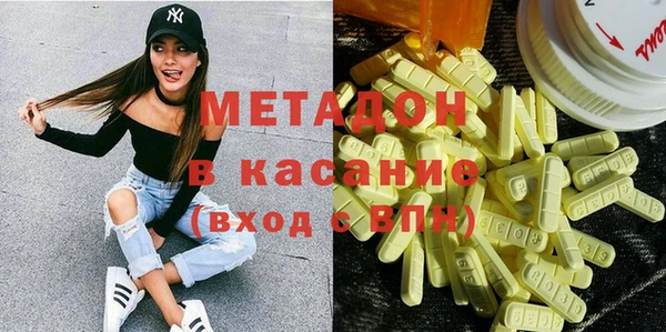ALPHA-PVP Мегион