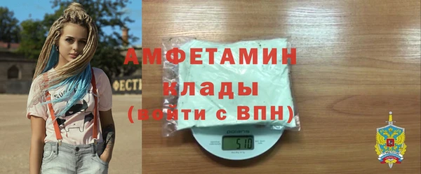 MDMA Premium VHQ Медвежьегорск
