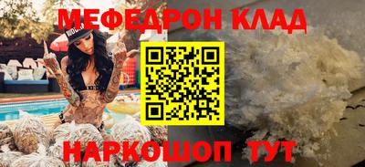 каннабис Ипатово