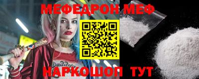 каннабис Ипатово