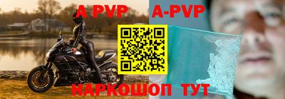 альфа пвп Ирбит