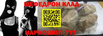 каннабис Ипатово