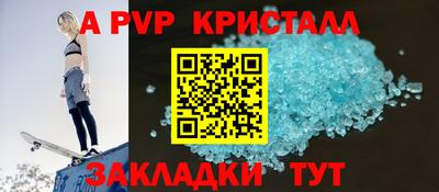 альфа пвп Ирбит