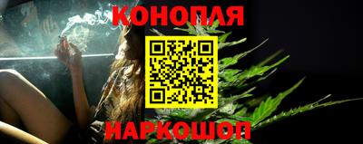 спайс Абакан