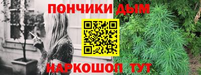 каннабис Ипатово
