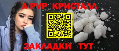 каннабис Ипатово