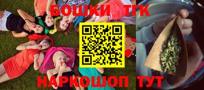 каннабис Ипатово