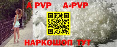 каннабис Ипатово
